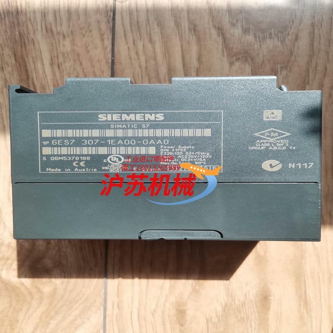 西门子原装非全新，6ES7307-1EA00-0AA0，