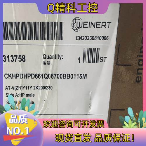 光纤  AT-V(ZN)Y11Y  2K200/230  1