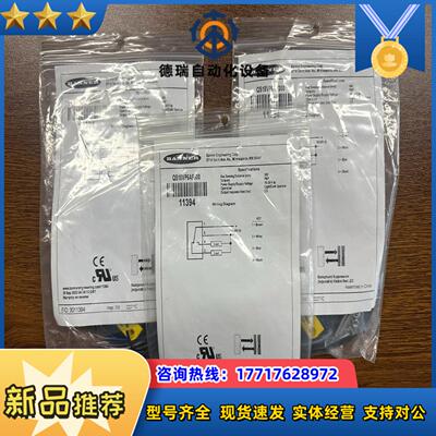 邦纳传感器 QS18VP6AF300 全新原装正品议价
