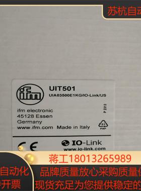 易福门UIT501议价