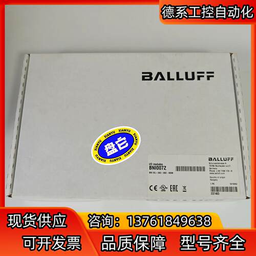 现货BNI007Z德国巴鲁夫BALLUFF传感器BNI IO