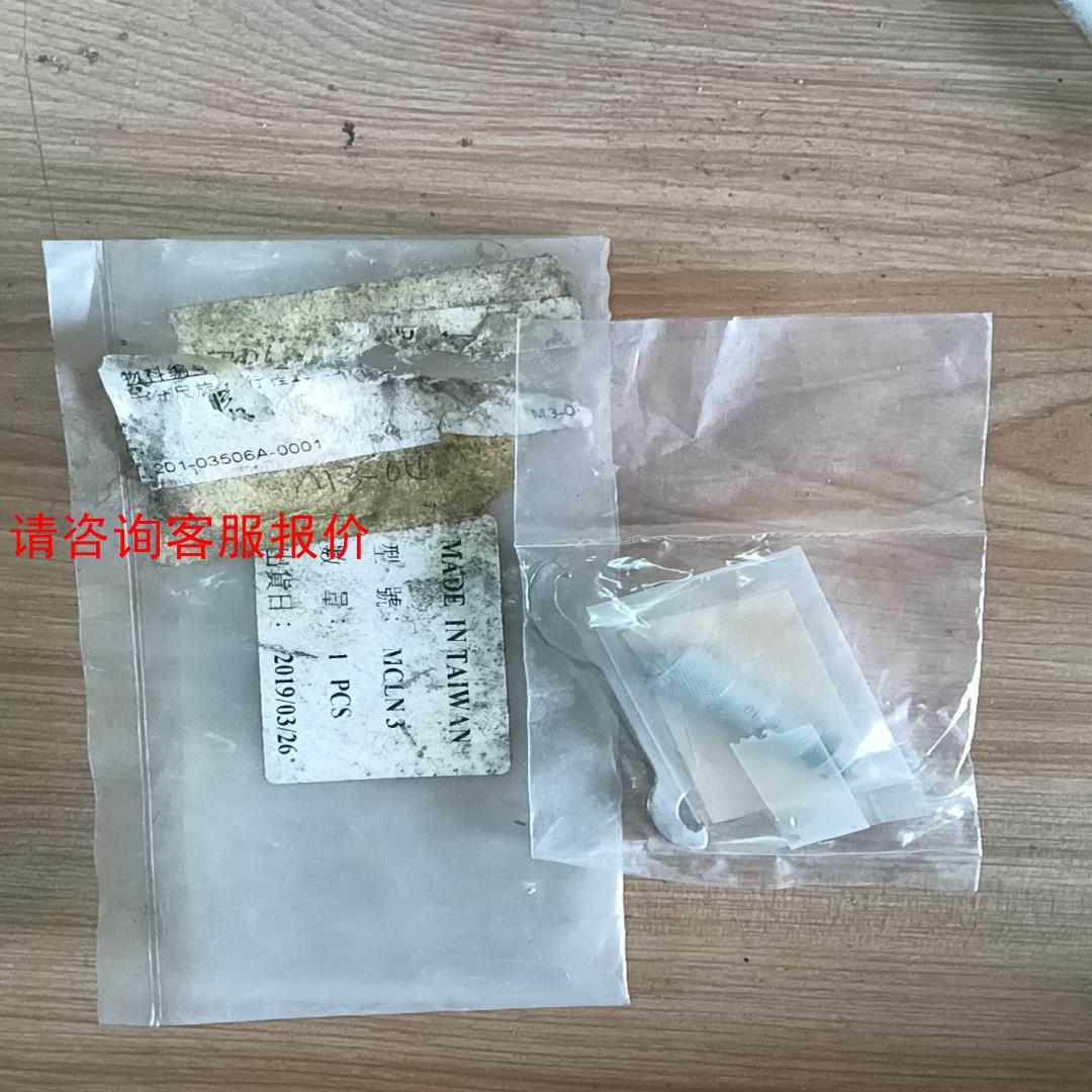 日本MCLN3三丰千分尺寸,配件，全新没开封，型号规格看图，