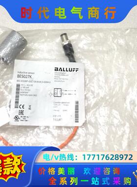 德国巴鲁夫BES027K传感器BES M30MF-GSC15议价