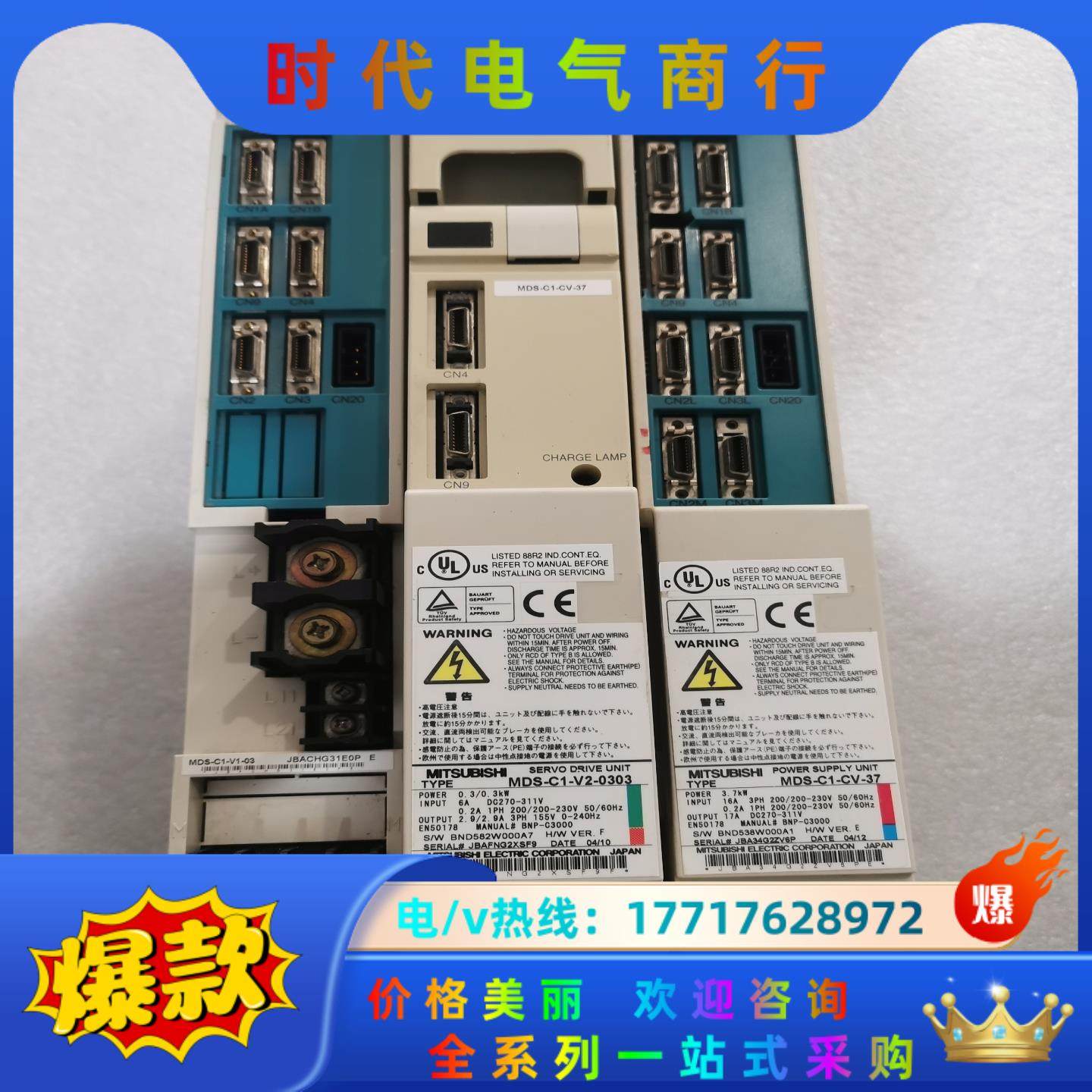 三菱数控驱动器MDS-C1-V1-03 原装，拍摄议价