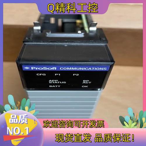 现货ProSoft MVI56-CM通信模块