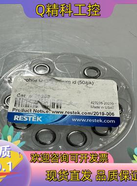 现货RESTEK衬管密封用石墨O圈&内径5.5mm&不分流衬管专