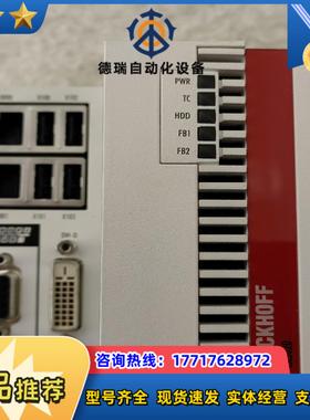 CX5020-0111倍福PLC模块，成色好，实拍议价