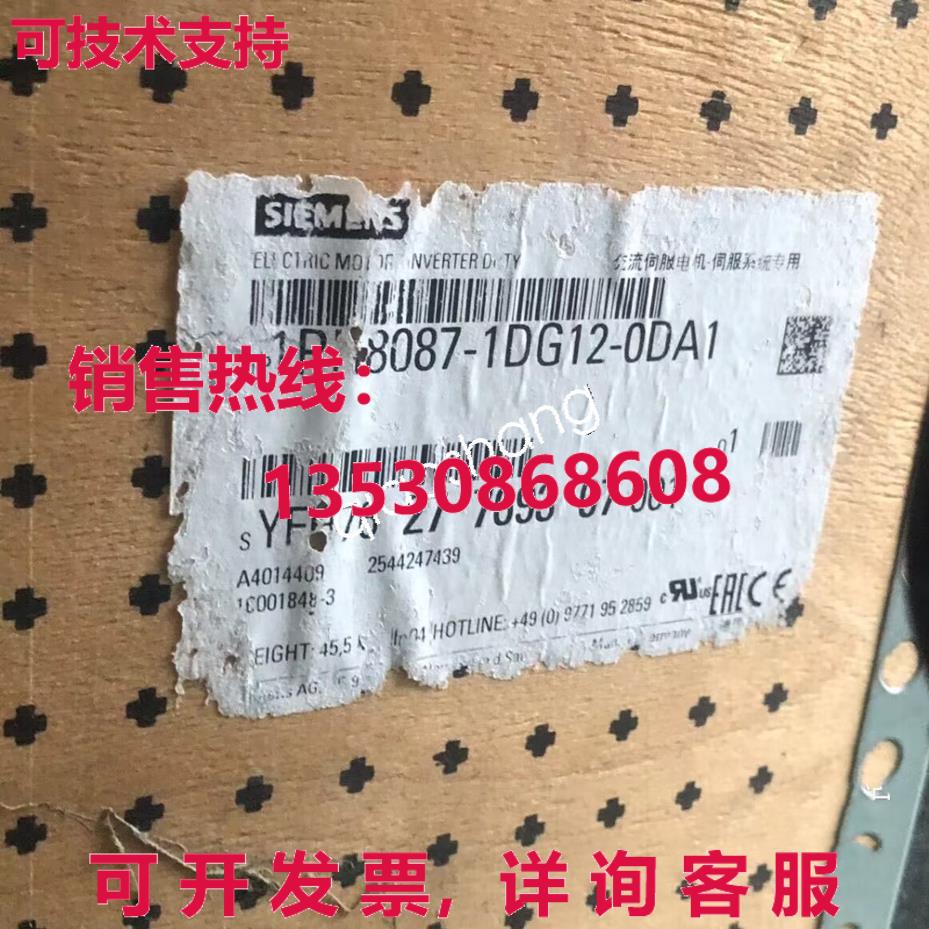 原装供应1PH8083-1DG02-0DA1 Siemens servo motor brand new Shi