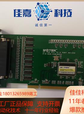 宇泰pci转8口R-232高速扩展卡 PCI串口卡 工业级U