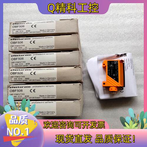 现货IFM易福门光电开关传感器OBF506 原装