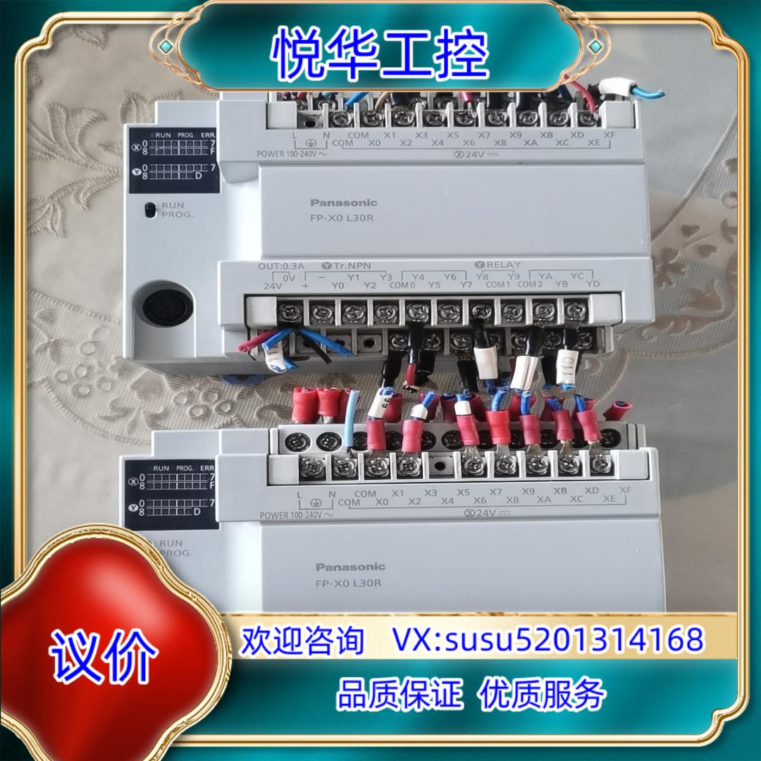 原装AFPXOL30R-F议