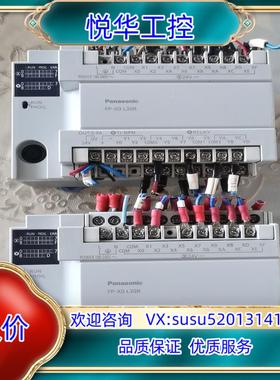 原装AFPXOL30R-F议