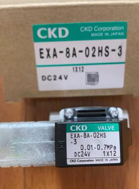 CKD电磁阀EXA-8A-02HS-3替代老款FAD-8A-02HS DC24V议价