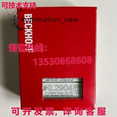 供应原装BECKHOFF KL2904逻辑控制器模块
