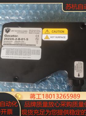 LMI测量仪2522高精度gocator 2522A-2-B