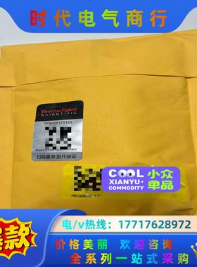 赛默飞 063002脱气盒，全新封议价