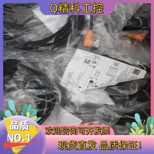 现货德国原装线EVC108 EVC109 EVC142 EV