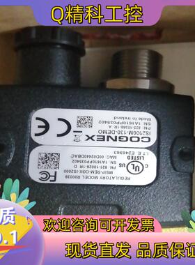 现货康耐视IS2000M-130-DEMO相机