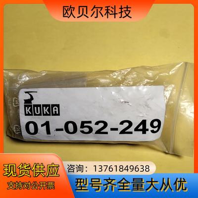 库卡机器人动力线缆连接器:01-052-249