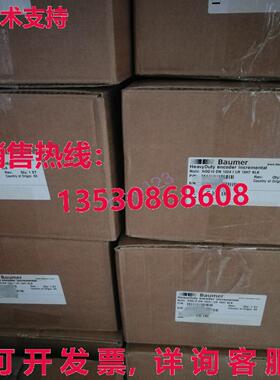 原装供应HOG10 DN 1024 I LR 16H7 KLK Baumer 编码器