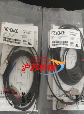PR-M51N1基恩士全新原装正品货，现货PR-M51N1。