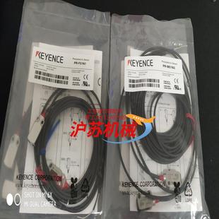 M51N1基恩士全新原装 M51N1 正品 现货PR 货