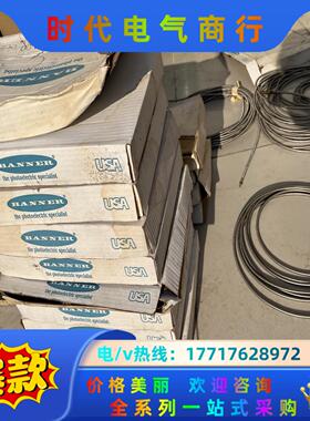 邦纳  BANNER  MN55441 光纤全新23条要议价