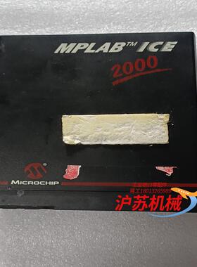 mplabice2000真器成色如图议价