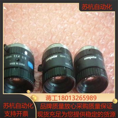 COMPutar康达标16mm镜头