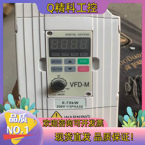 现货台达变频器VFD007M21A (0.75kw)  22