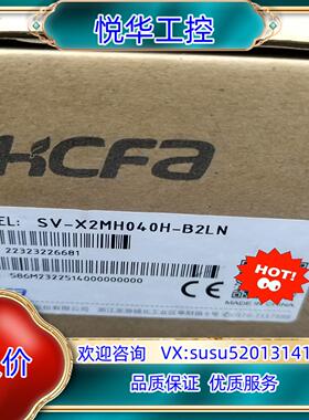 hCFa/禾川400W伺服电机SV-X2MH040H-B2L议价