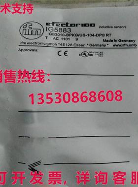 供应原装IFM IG5883 接近开关传感器