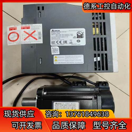 台达B2L系列 ASD-B2L-0721-BECM-E2M