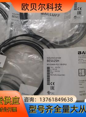BALLUFF巴鲁夫 BES025H BES G06EA-P