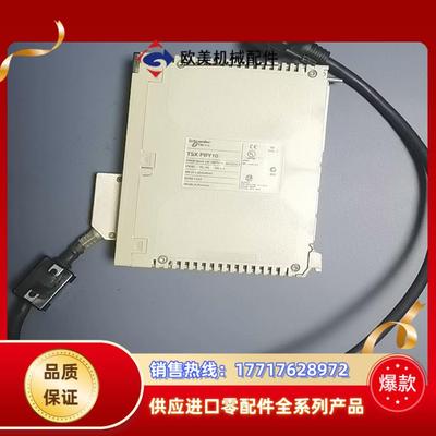 Premium 通讯模块  Profibus DP  通讯处议价