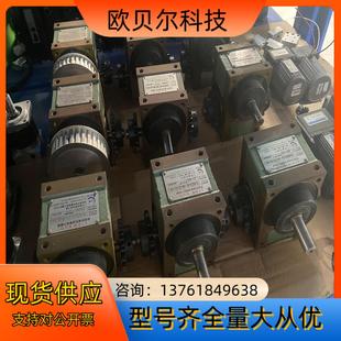 270 凸轮分割器2工位270度RU45DS