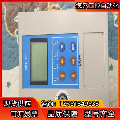 GBA-155 拆机件