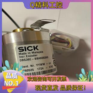 现货西克编码器 型号DBS36E-BBAK00360 全新 全新