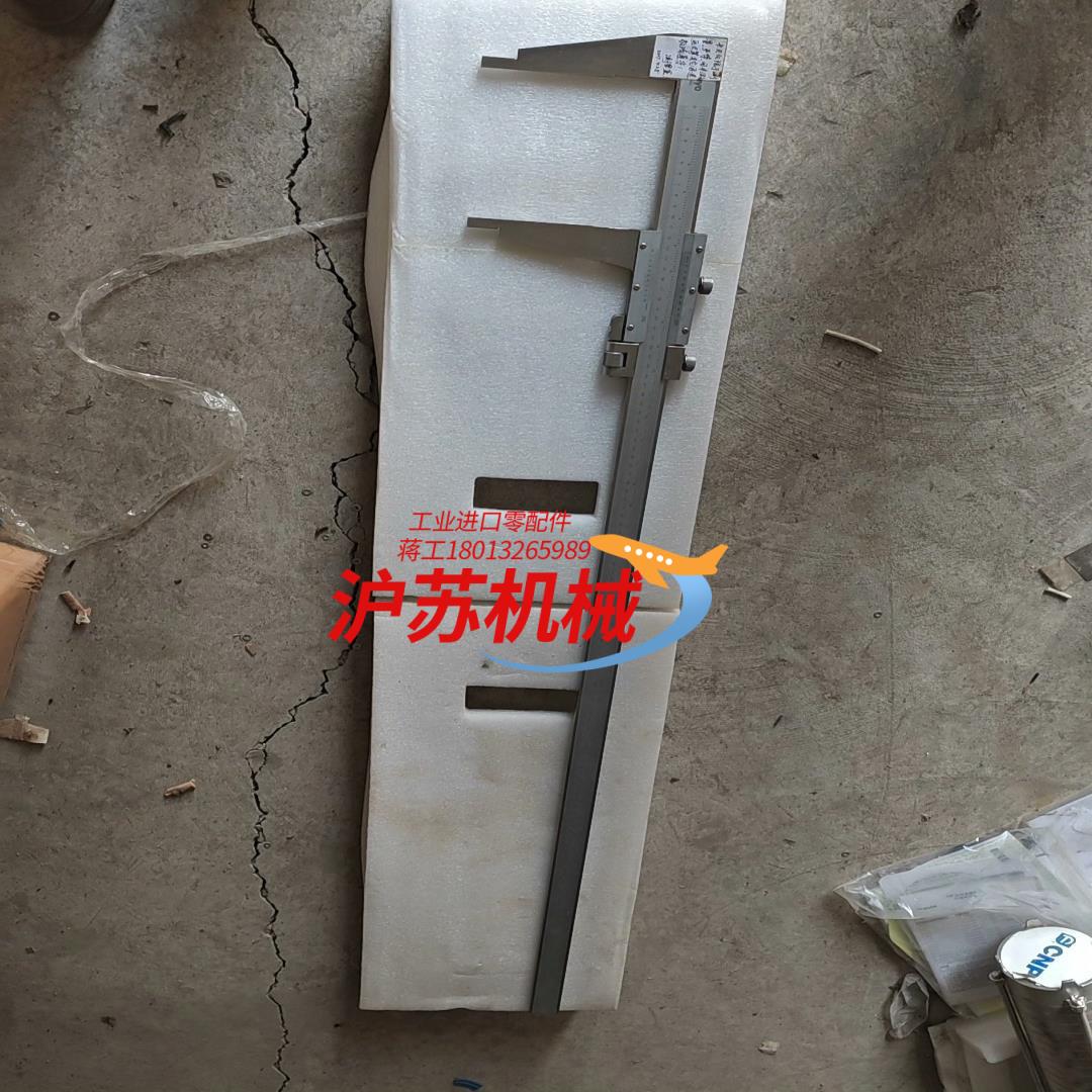 三丰Mitutoyo四用游标油标卡尺高精度线卡0-100