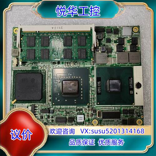 COM-965 REV:A1.0_0_0 研扬工业工控设备核议价