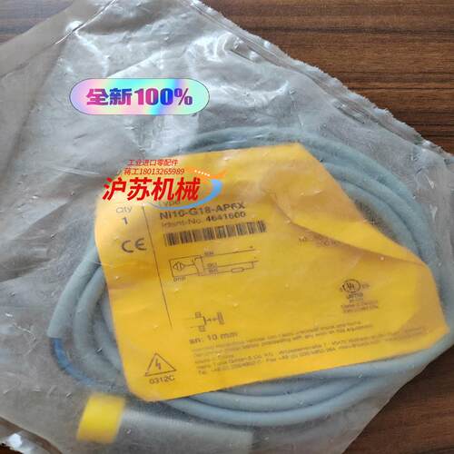 图尔克Ni10-G18-AP6X全新原装订货号4641600