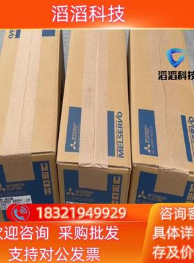 现货三菱HG-JR153B伺服电机