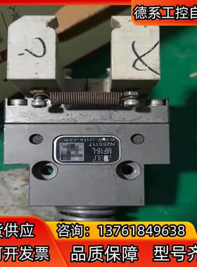 JRT气爪MF16-L 机械爪 不需要通气