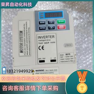 现货JSCC变频器B075 0.75KW