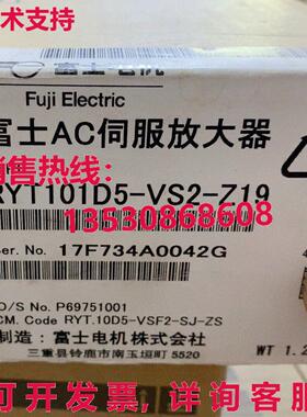 原装供应RYT101D5-VS2-Z19 交流电伺服驱动器 RYT101D5VS2Z1