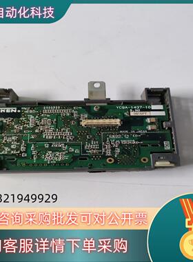 现货油研注塑机伺服器通讯卡E5010-A-10原装出售,熟料