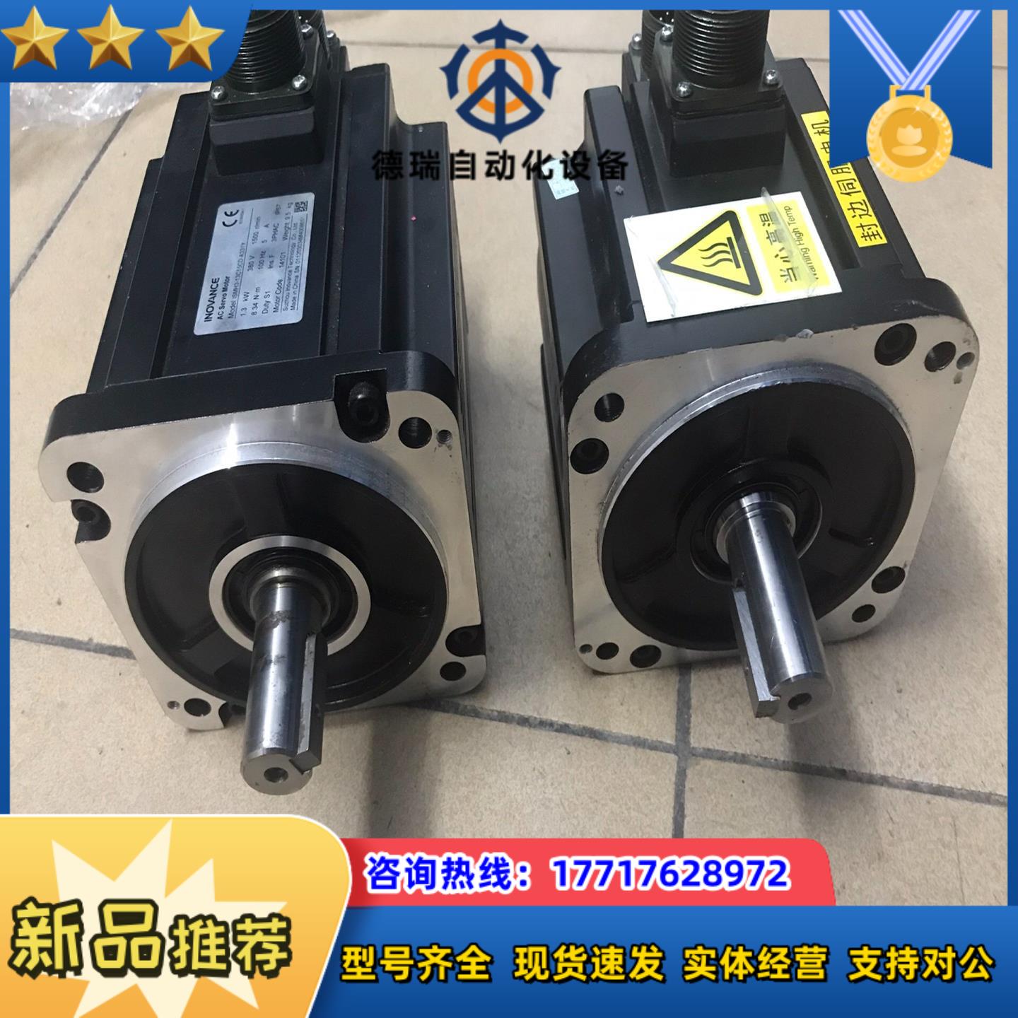 汇川伺服电机13kwISMH3-13C15CB-A331议价