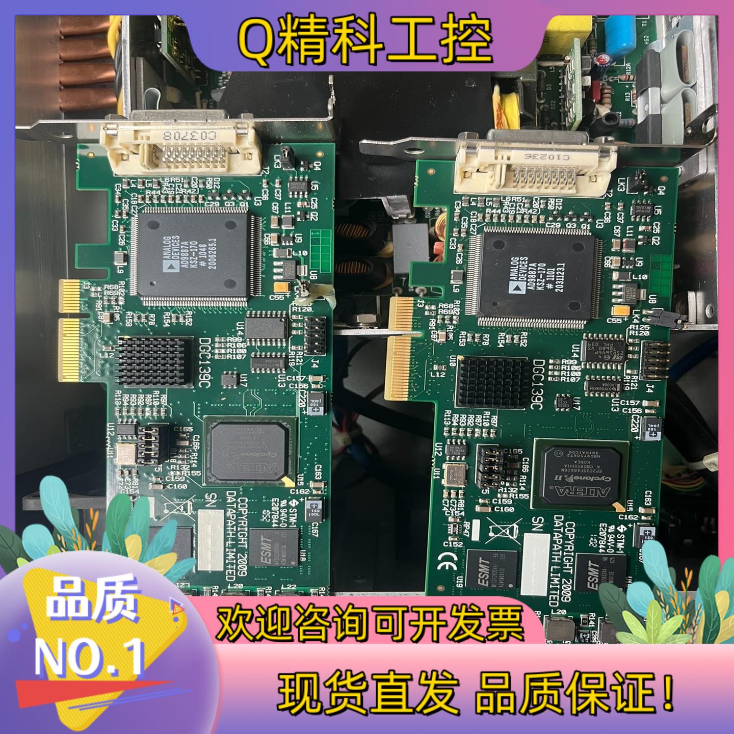 Datapath Vision RGB-E1S DVI/VG