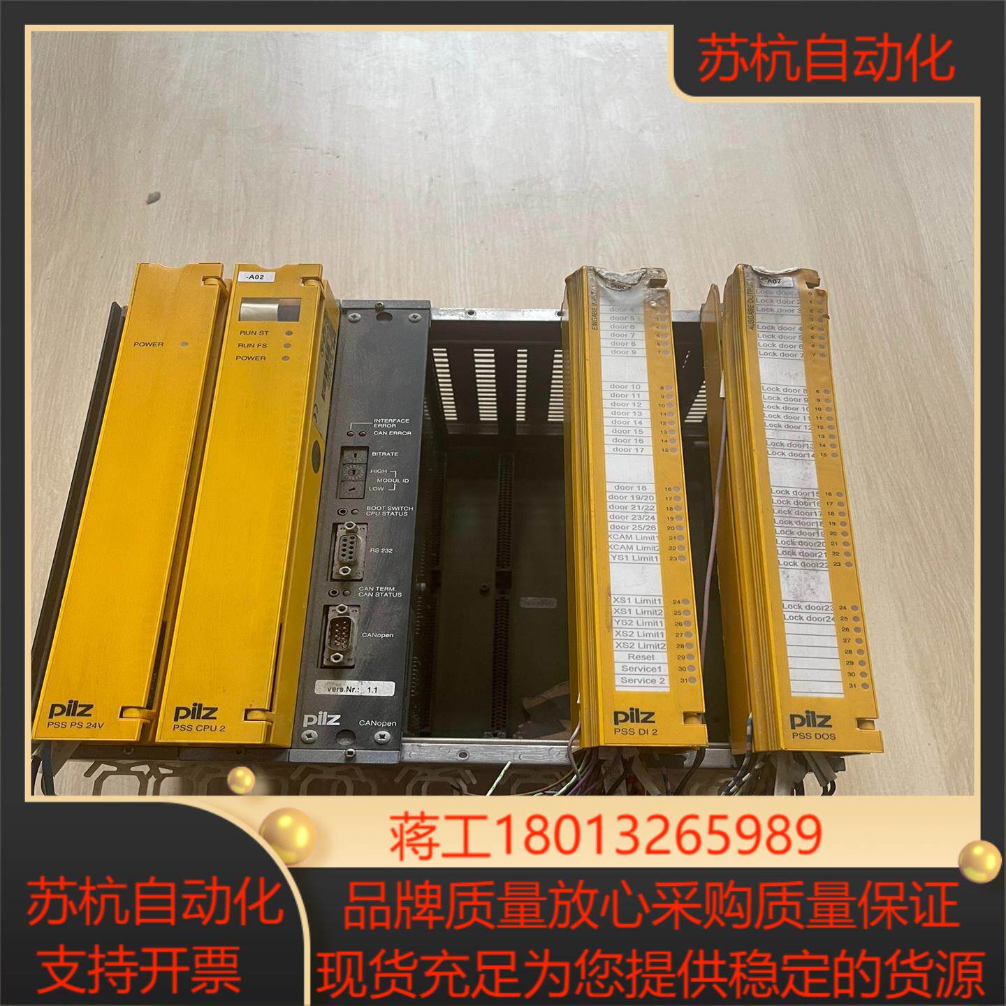 皮尔兹PILZ PS1SPS24V PSS1CPU2  PS