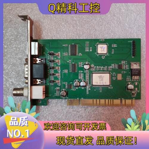 现货微视图像采集卡VT-FT600MD